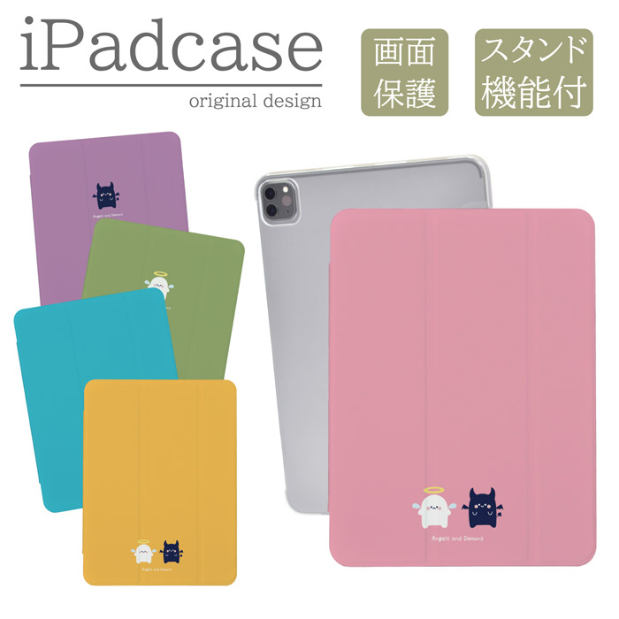 iPad�P�[�X �A�C�p�b�h�P�[�X iPad Pro M5 11�C���` A3357 A3358 �p �V�g ���� �L�����N�^�[ ���킢��