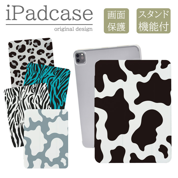 iPad�P�[�X �A�C�p�b�h�P�[�X iPad mini ��6���� A2567 A2568 A2569 �p �A�j�}�� ������ �� �^ �q���E �L���� �[�u�� ��