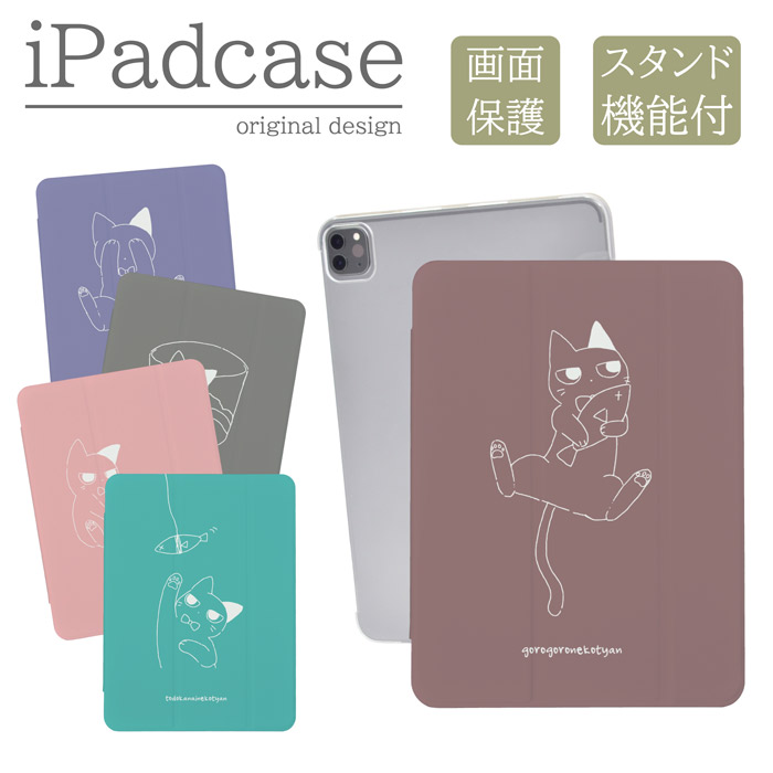 iPad�P�[�X �A�C�p�b�h�P�[�X iPad mini A17 Pro A2993 A2995 A2996 �p �L �V���v�� �l�R �菑�� ���킢�� �������