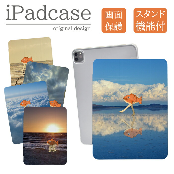 iPad�P�[�X �A�C�p�b�h�P�[�X iPad mini ��6���� A2567 A2568 A2569 �p �ʔ��� �������� �L�����킢�� �L�����N�^�[