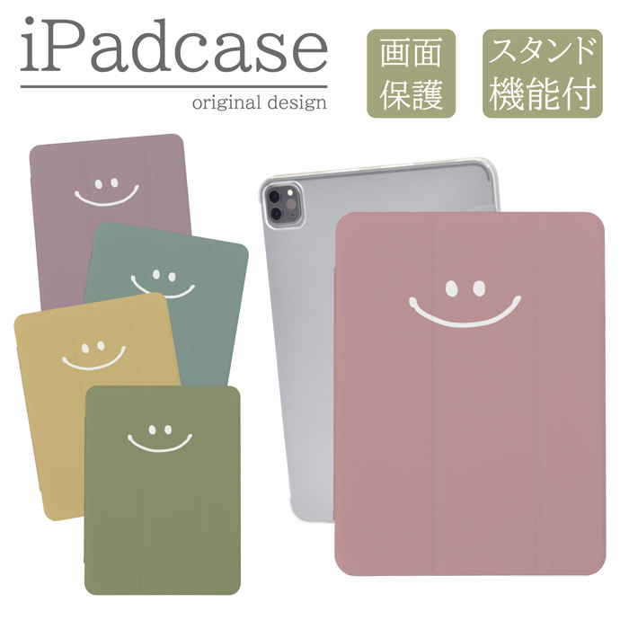 iPad�P�[�X �A�C�p�b�h�P�[�X iPad Pro M5 11�C���` A3357 A3358 �p �X�}�C�� �C���X�g ���킢�� �j�R����� ���킢��