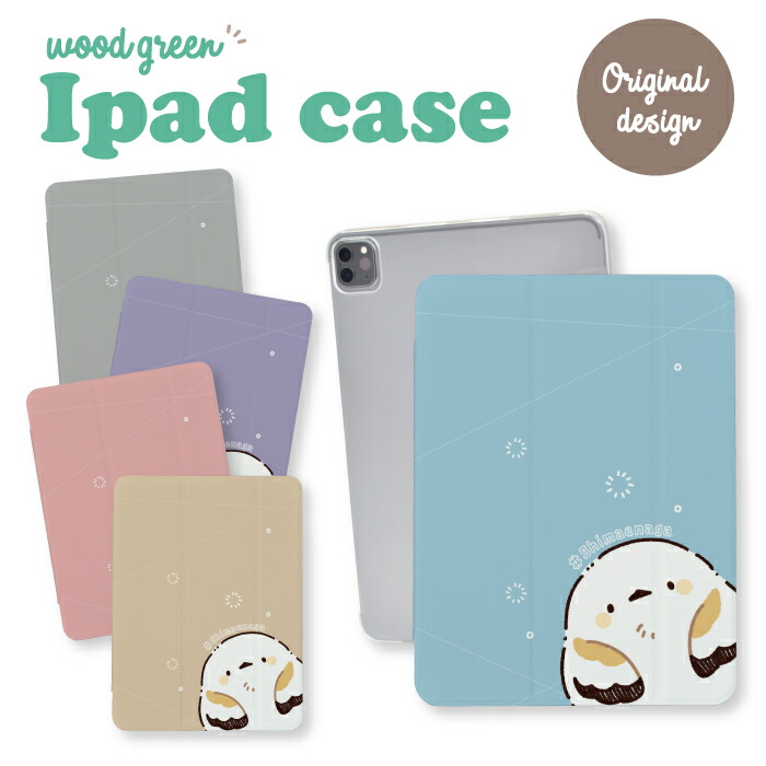 ipadケース a16 第11世代 第9世代 ipadカバー シマエナガ 鳥 雪の妖精