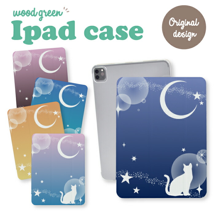 iPad�P�[�X �A�C�p�b�h�P�[�X iPad Pro M5 13�C���` A3360 A3361 A3362 �p �L �l�R �˂� ���� �� �� �F�� �L���L�� �������