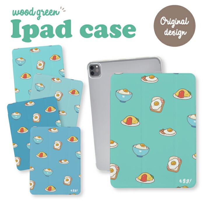 iPad�P�[�X �A�C�p�b�h�P�[�X iPad mini ��6���� A2567 A2568 A2569 �p ���܂� �^�}�S ������ �ڋʏĂ� ���킢�� �V���[�� �u���[