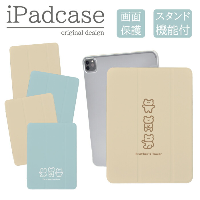 iPad�P�[�X �A�C�p�b�h�P�[�X iPad Pro M4 11 �C���` A2836 A2837 A3006 �p �؍� ���� �e�f�B�x�A �x�[�W�� ���F