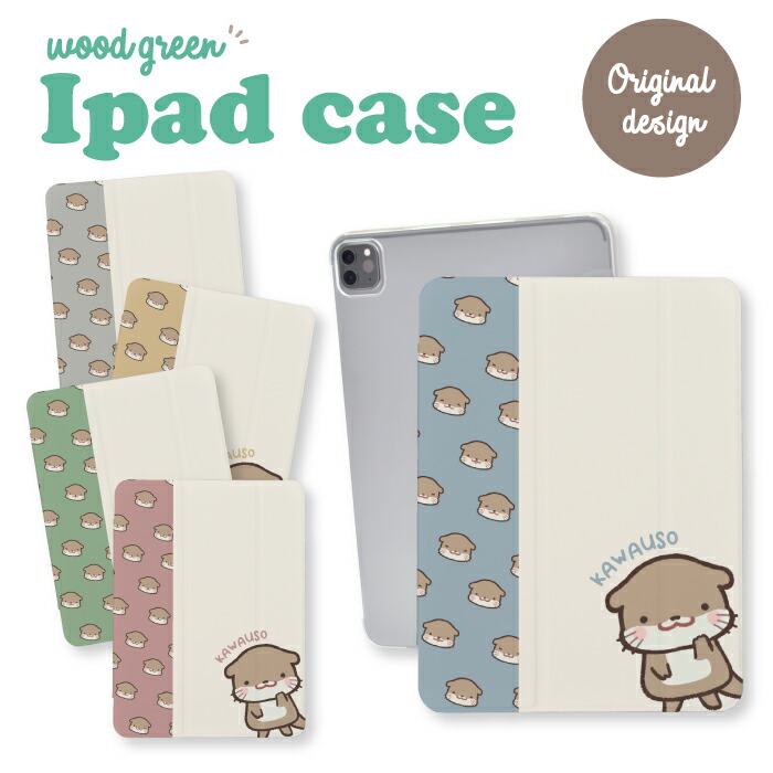 iPad�P�[�X �A�C�p�b�h�P�[�X iPad mini A17 Pro A2993 A2995 A2996 �p �J���E�\ �R�c���J���E�\ ���킢�� �L�����N�^�[