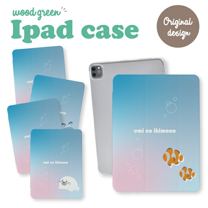 iPad�P�[�X �A�C�p�b�h�P�[�X iPad mini ��6���� A2567 A2568 A2569 �p �����_�R �N���Q �y���M�� �N�W�� �`���A�i�S ������