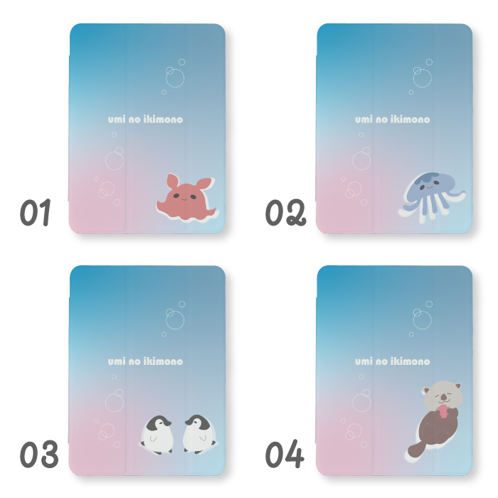 iPad 第9世代 ケース カバー アイパッド iPadケース メンダコ クラゲ