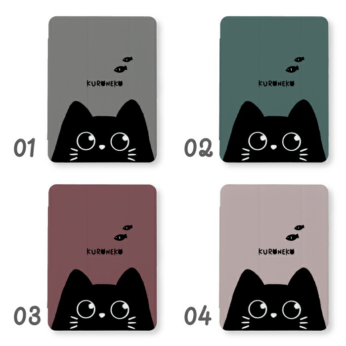 ipadケース a16 第11世代 第9世代 ipadカバー 黒猫 くろねこ 猫 ねこ