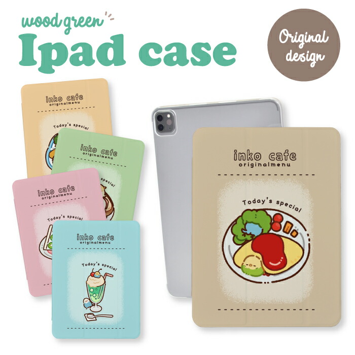 ipad�P�[�X a16 ��11���� ��9���� ipad�J�o�[ �C���R �� �H�ו� �I�J���C���R �Z�L�Z�C�C���R ���킢��