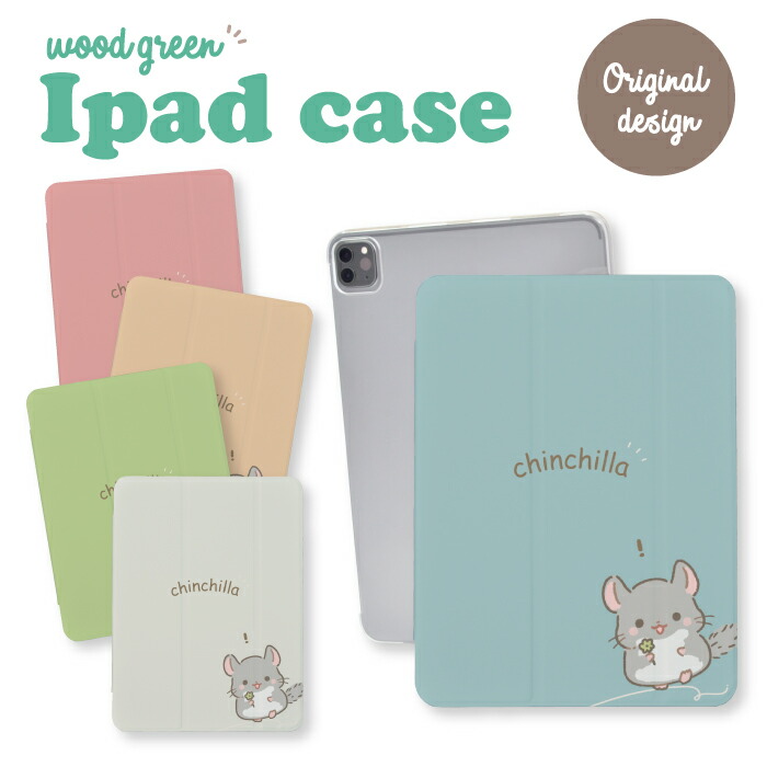iPad�P�[�X �A�C�p�b�h�P�[�X iPad mini ��6���� A2567 A2568 A2569 �p �`���`�� ���񂿂� ���� ���킢�� �L�����N�^�[