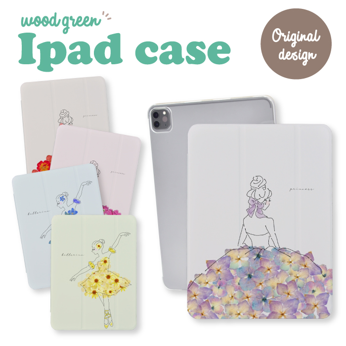 case-ipad319.jpg