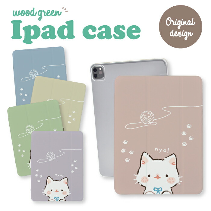 iPad�P�[�X �A�C�p�b�h�P�[�X iPad mini ��6���� A2567 A2568 A2569 �p �L �l�R ���L �y���V�� �^�[�L�b�V���A���S��