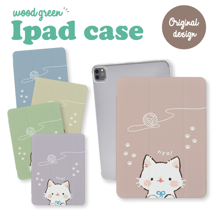 iPad 第9世代 ケース カバー アイパッド iPadケース ねこ 猫 ネコ 白猫