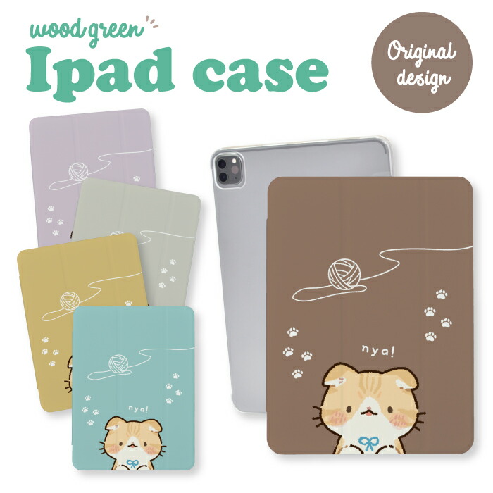 iPad�P�[�X �A�C�p�b�h�P�[�X iPad mini ��6���� A2567 A2568 A2569 �p �L �l�R ���g�� �X�R�e�B�b�V���t�H�[���h �}���`�J��