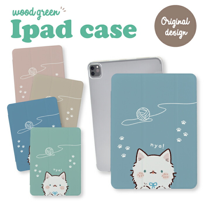 iPad�P�[�X �A�C�p�b�h�P�[�X iPad mini ��6���� A2567 A2568 A2569 �p �L �l�R ���L �y���V�� �^�[�L�b�V���A���S��