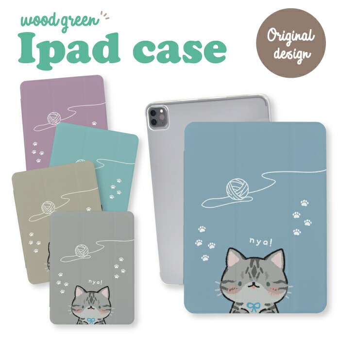 iPad�P�[�X �A�C�p�b�h�P�[�X iPad Pro M5 13�C���` A3360 A3361 �p �L �l�R �A�����J���V���[�g�w�A �T�o�g�� �A���V���[