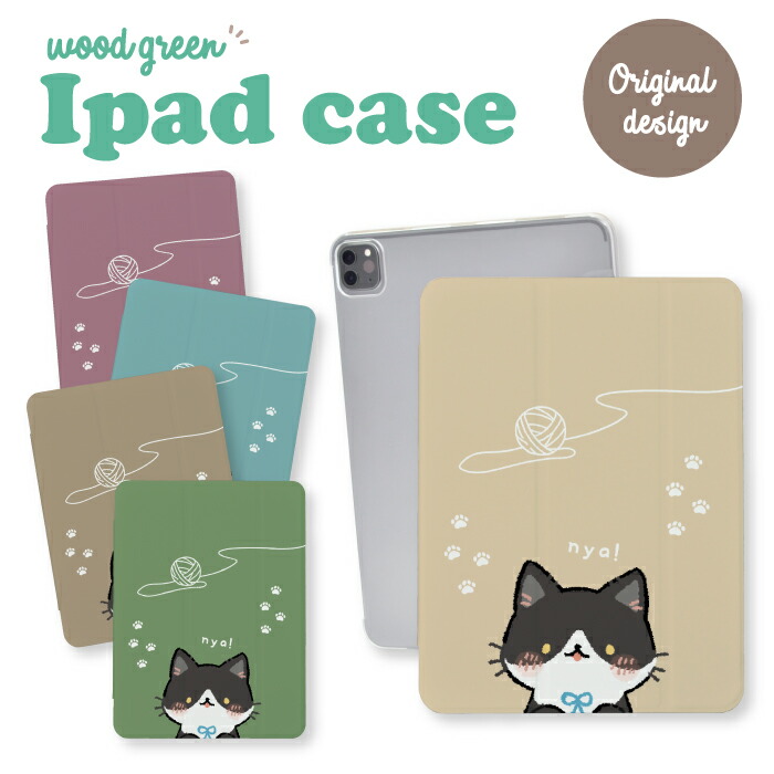 iPad�P�[�X �A�C�p�b�h�P�[�X iPad mini A17 Pro A2993 A2995 A2996 �p �L �m���E�F�[�W�����t�H���X�g�L���b�g �}���`�J��
