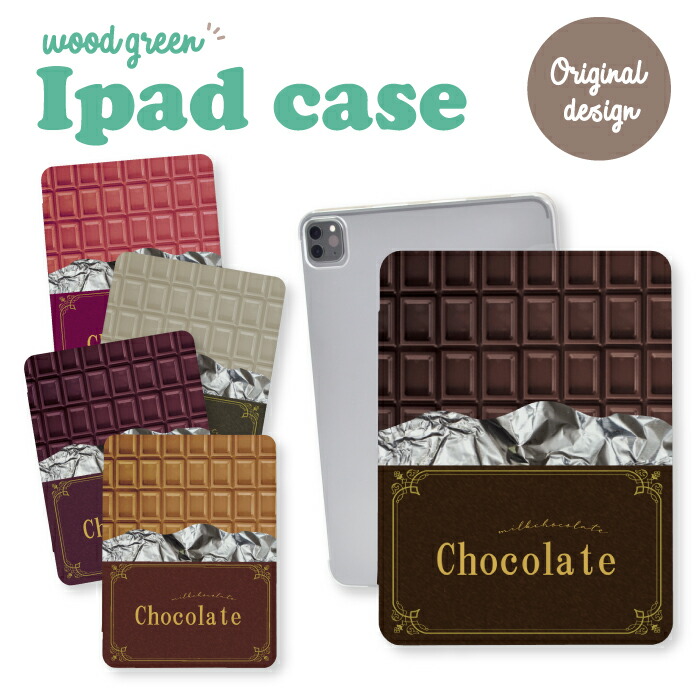iPad�P�[�X �A�C�p�b�h�P�[�X iPad mini ��6���� A2567 A2568 A2569 �p �`���R �`���R���[�g �`���R ���َq �o�����^�C��