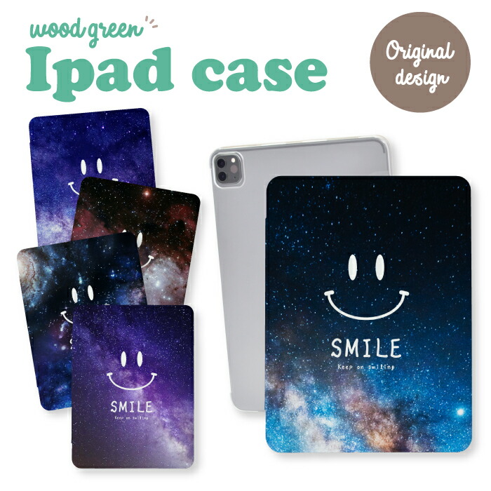 iPad�P�[�X �A�C�p�b�h�P�[�X iPad mini ��6���� A2567 A2568 A2569 �p �F���� �X�}�C�� �j�R����� ��� �f�� �L���L��