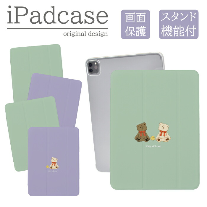 iPad�P�[�X �A�C�p�b�h�P�[�X iPad Pro M4 13�C���` A2925 A2926 A3007 �p �؍� ���� �e�f�B�x�A �p�X�e���J���[