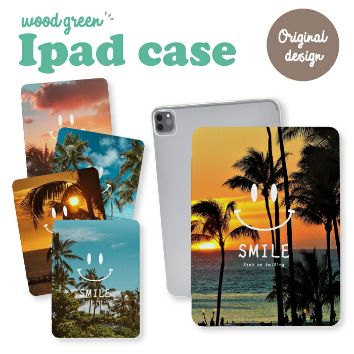 ipad�P�[�X a16 ��11���� ��9���� ipad�J�o�[ �n���C �n���C�A�� �X�}�C�� �j�R����� �C �[�� �r�[�` ��