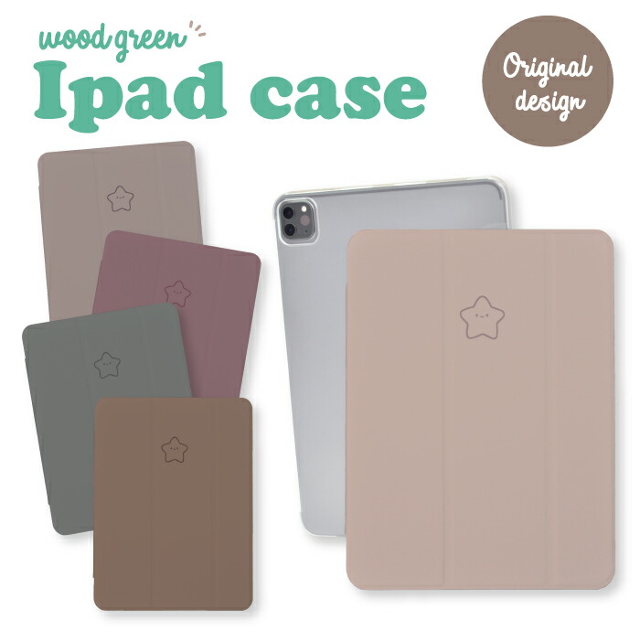 iPad�P�[�X �A�C�p�b�h�P�[�X iPad mini ��6���� A2567 A2568 A2569 �p �� �X�^�[ �p�X�e���J���[ �V���v�� ���킢��