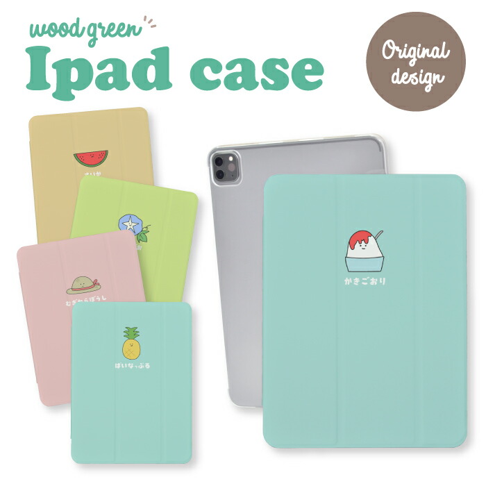 iPad�P�[�X �A�C�p�b�h�P�[�X iPad Pro M4 13�C���` A2925 A2926 A3007 �p �� �����X �X�C�J �Ђ܂�� �����X�q ����