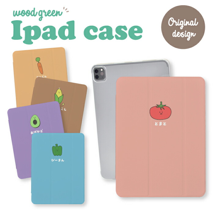 iPad�P�[�X �A�C�p�b�h�P�[�X iPad mini ��6���� A2567 A2568 A2569 �p ��� �g�}�g �L���x�c �s�[�}�� �A�{�J�h �g�E�����R�V