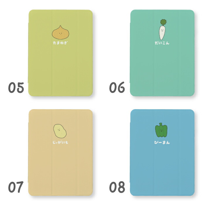 ipadケース a16 第11世代 第9世代 ipadカバー 野菜 トマト キャベツ