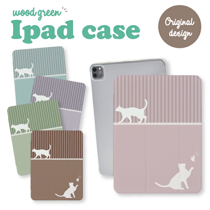 iPad�P�[�X �A�C�p�b�h�P�[�X iPad mini ��6���� A2567 A2568 A2569 �p �L �˂� �l�R �� ��l���q ���킢��