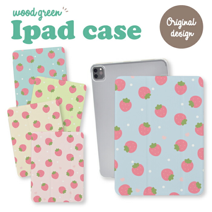 iPad�P�[�X �A�C�p�b�h�P�[�X iPad mini ��6���� A2567 A2568 A2569 �p ������ � �ʕ� �t���[�c �؍� ���킢��