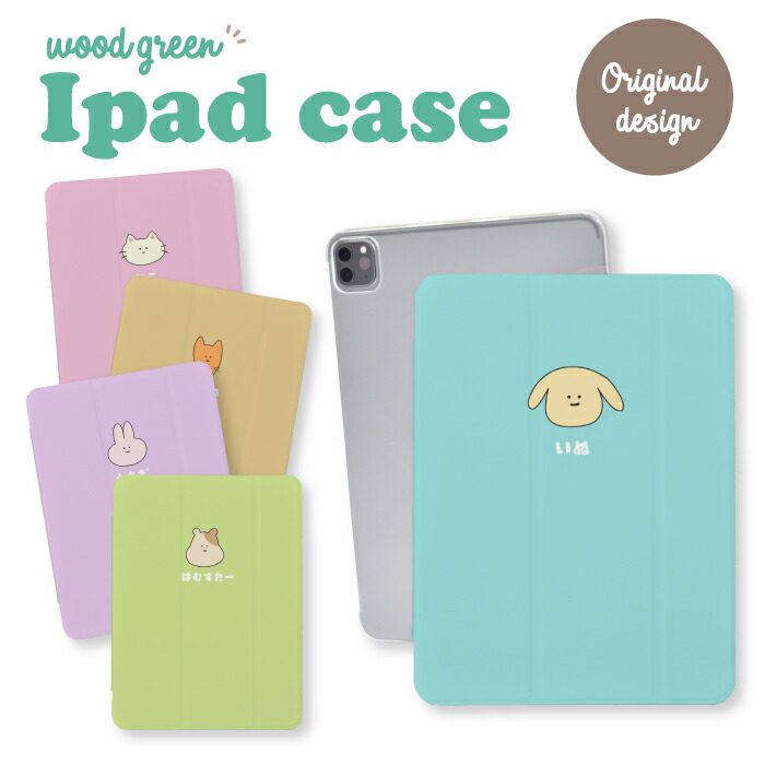 iPad�P�[�X �A�C�p�b�h�P�[�X iPad mini ��6���� A2567 A2568 A2569 �p �� �L �� ���� ���C�I�� �e �n���X�^�[ �V���N�}