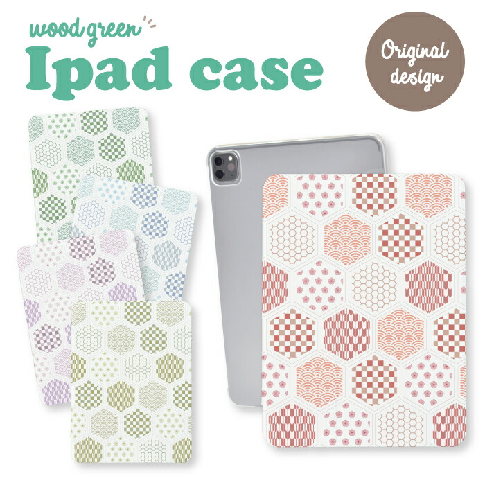 iPad�P�[�X �A�C�p�b�h�P�[�X iPad mini ��6���� A2567 A2568 A2569 �p �a�� �a�� ���g�� �� �s�� ���R ���{ �������