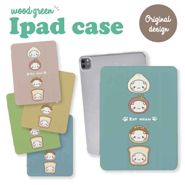 iPad�P�[�X �A�C�p�b�h�P�[�X iPad Pro M5 11�C���` A3357 A3358 A3359 �p �L �l�R ���L ���킢�� �p�� ���܂� �^�R�Ă� �g�}�g