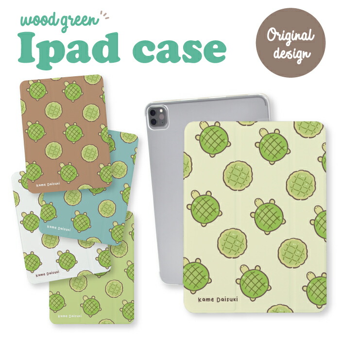 iPad�P�[�X �A�C�p�b�h�P�[�X iPad mini ��6���� A2567 A2568 A2569 �p �T �J�� �T�p�� �������p�� ���킢��