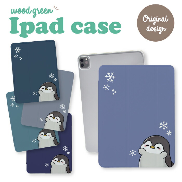 iPad�P�[�X �A�C�p�b�h�P�[�X iPad mini ��6���� A2567 A2568 A2569 �p �y���M�� �؂񂬂� ���킢�� �� �~