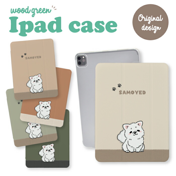 iPad�P�[�X �A�C�p�b�h�P�[�X iPad mini ��6���� A2567 A2568 A2569 �p �T���G�h ��^�� ���킢�� �L�����N�^�[