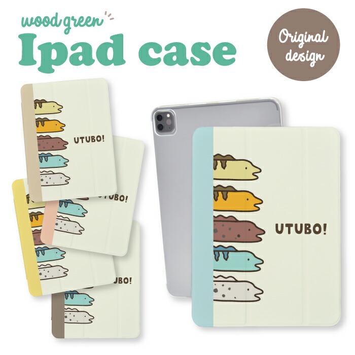 iPad�P�[�X �A�C�p�b�h�P�[�X iPad mini ��6���� A2567 A2568 A2569 �p �E�c�{ �� �C���X�g �ʔ��� �L�����N�^�[