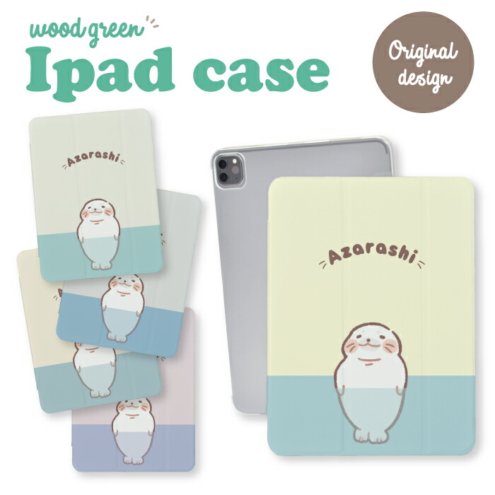 iPad�P�[�X �A�C�p�b�h�P�[�X iPad mini ��6���� A2567 A2568 A2569 �p �A�U���V �S�}�t�A�U���V �^�R �k�� ���