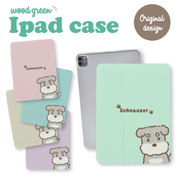 iPad�P�[�X �A�C�p�b�h�P�[�X iPad mini ��6���� A2567 A2568 A2569 �p �~�j�`���A�V���i�E�U�[ �� ���킢��