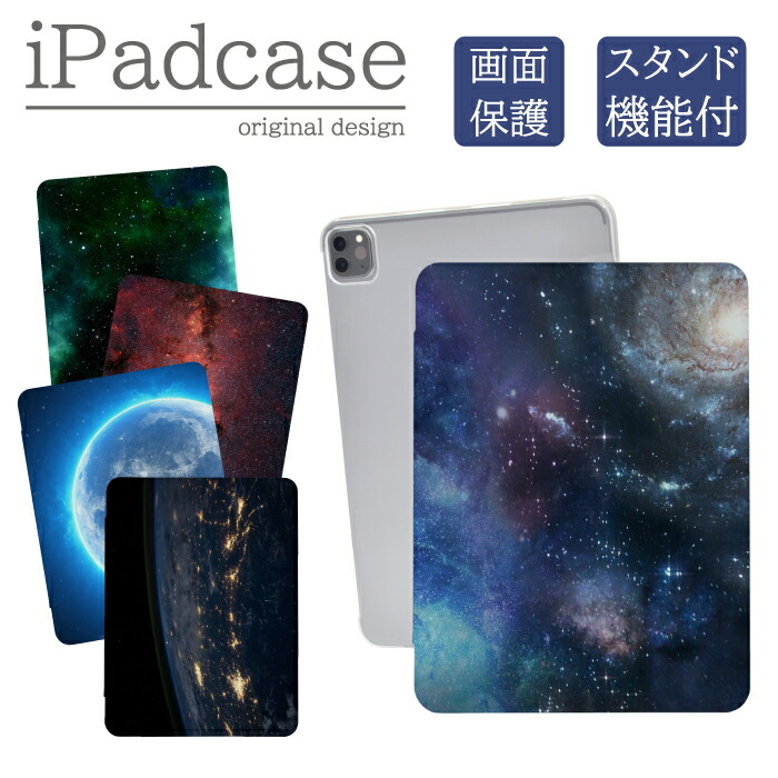 iPad�P�[�X �A�C�p�b�h�P�[�X iPad mini ��6���� A2567 A2568 A2569 �p �F�� ��� �� �n�� �ʐ^ �������