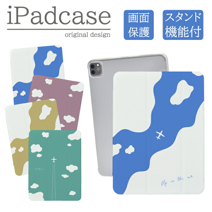 iPad�P�[�X �A�C�p�b�h�P�[�X iPad Pro M5 11�C���` A3357 A3358 �p �؍� �_ �Ђ������_