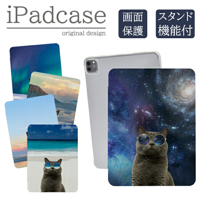 iPad�P�[�X �A�C�p�b�h�P�[�X iPad Pro M5 11�C���` A3357 A3358 A3359 �p �F���L �L �˂� �l�R �������� �ʔ���