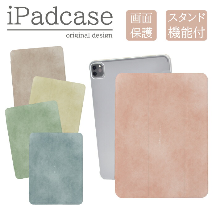 iPad�P�[�X �A�C�p�b�h�P�[�X iPad mini ��6���� A2567 A2568 A2569 �p ���g�� �V���v�� ���킢��