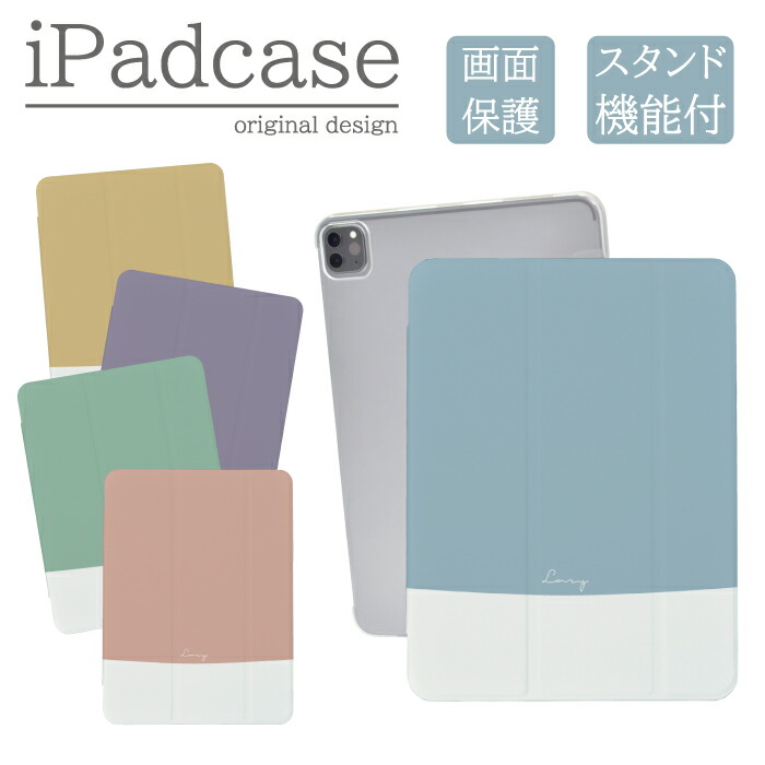 iPad�P�[�X �A�C�p�b�h�P�[�X iPad mini ��6���� A2567 A2568 A2569 �p �؍� ���B���e�[�W ��l���q