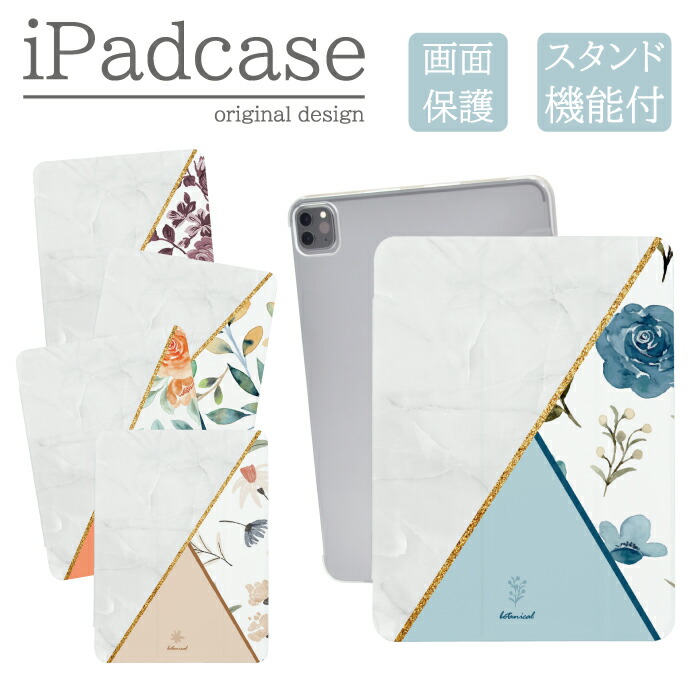 iPad�P�[�X �A�C�p�b�h�P�[�X iPad mini ��6���� A2567 A2568 A2569 �p �� �嗝�� �}�[�u���� ������� ��l���q