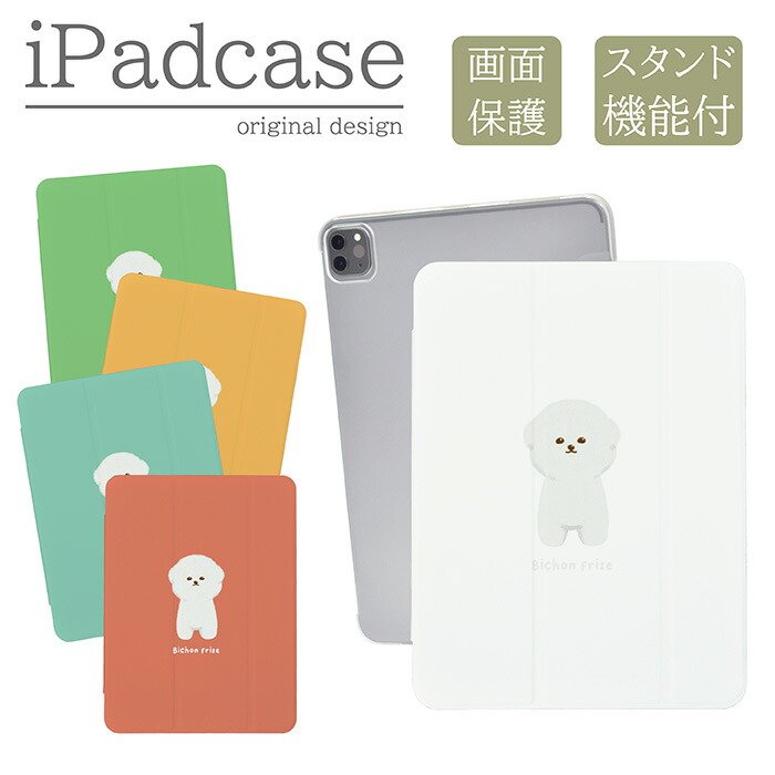 iPad�P�[�X �A�C�p�b�h�P�[�X iPad mini ��6���� A2567 A2568 A2569 �p �� �v�[�h�� �����݃J���[
