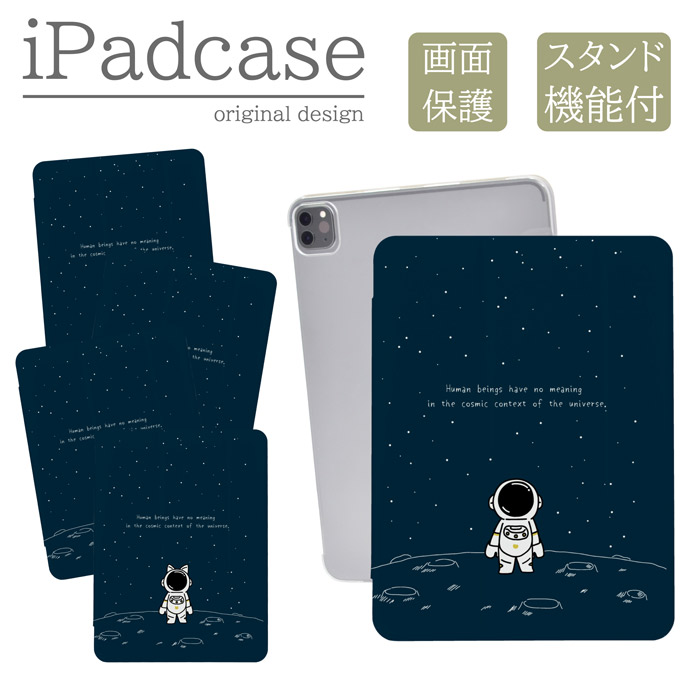 iPad�P�[�X �A�C�p�b�h�P�[�X iPad Pro M5 13�C���` A3360 A3361 �p �F����s�m ���킢�� ������ �L ���� ��