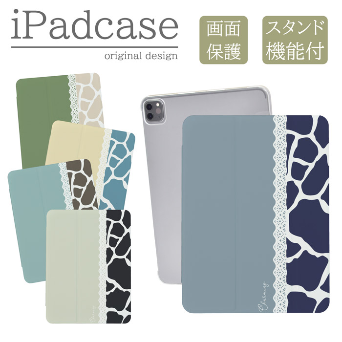 iPad�P�[�X �A�C�p�b�h�P�[�X iPad Pro M5 11�C���` A3357 A3358 �p �q���E�� ���I�p�[�h ������ �������